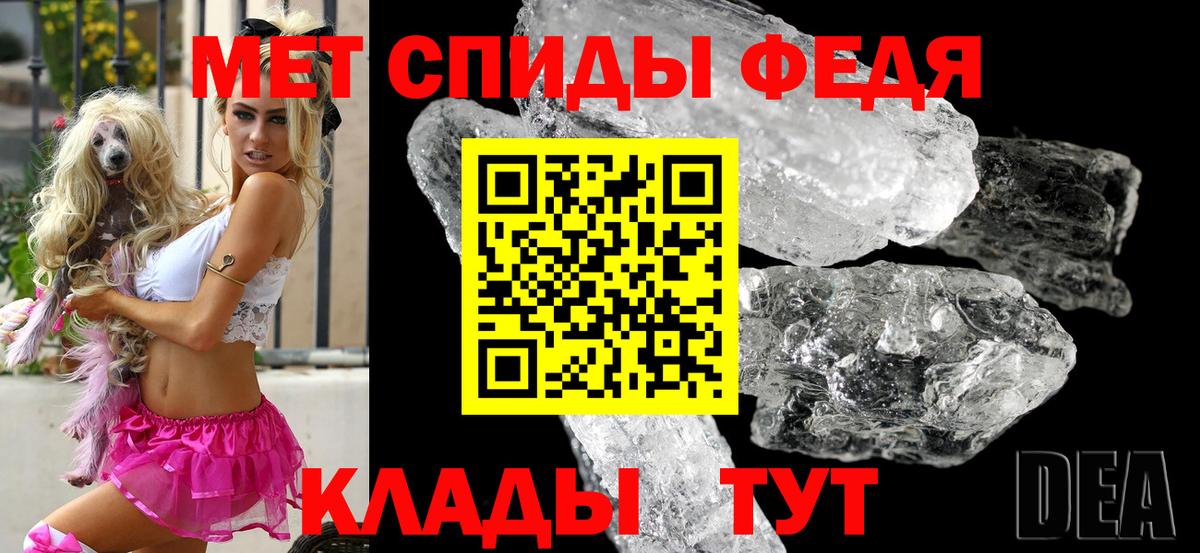 Amphetamine Premium Бутурлиновка