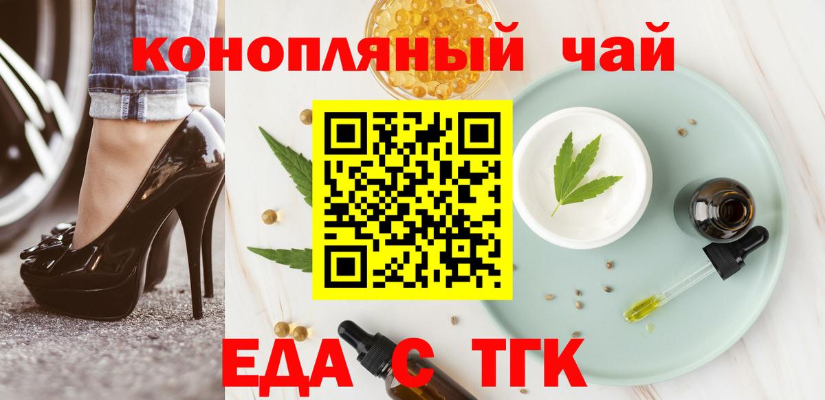 Canna-Cookies марихуана Бутурлиновка