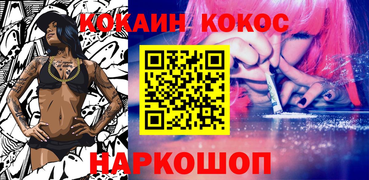 Cocaine Боливия  Вход с VPN  цена наркотик  Бутурлиновка  COCAIN Columbia  COCAIN 