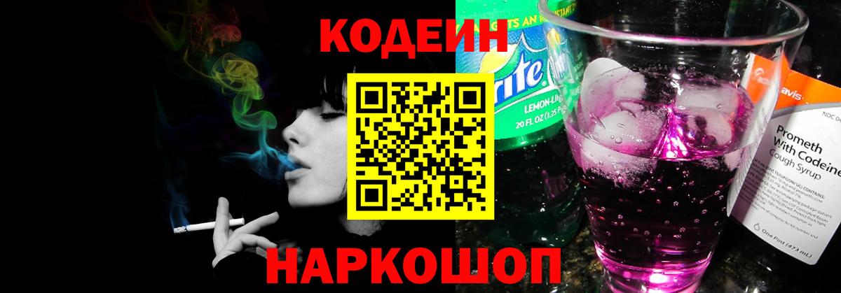 Экстази Бутурлиновка
