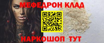 СК Ипатово