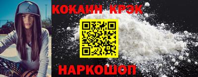 СК Ипатово