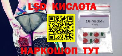 СК Ипатово
