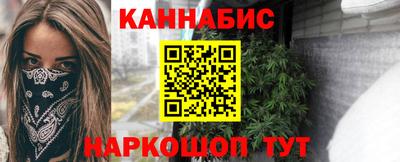 молекула духа Кандалакша