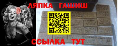 СК Ипатово