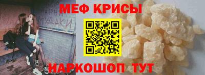 СК Ипатово