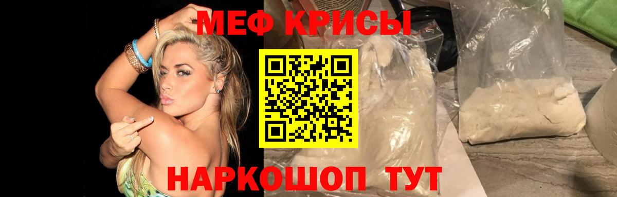Бутурлиновка  МЯУ-МЯУ  Вход с VPN  наркота  Мефедрон мяу мяу  МЯУ-МЯУ кристаллы 