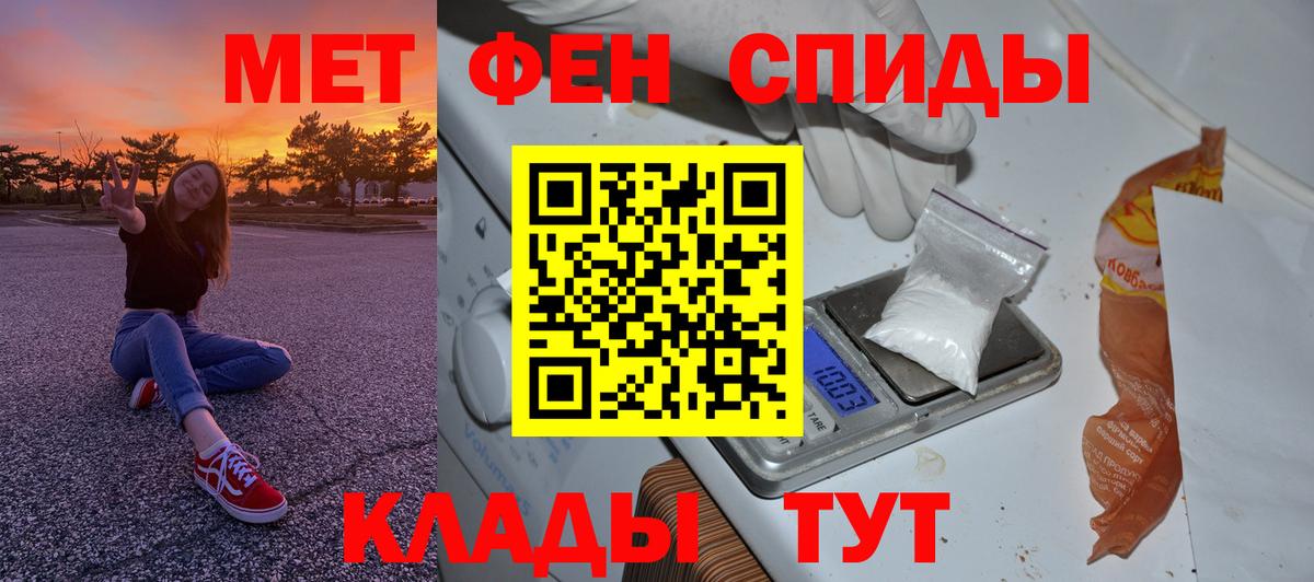 Экстази  ТГК  Бутурлиновка  Меф кристаллы  ГАШИШ  Вход с VPN 