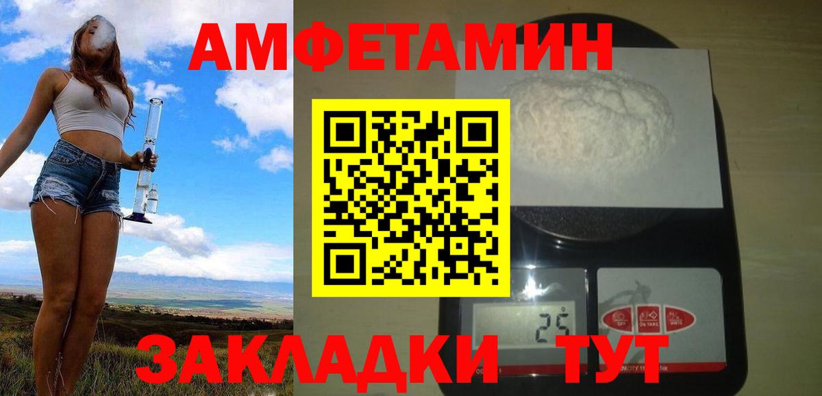 Первитин винт Бутурлиновка