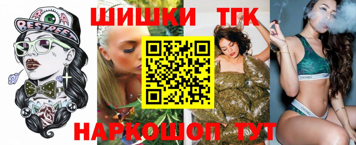 Марихуана MAZAR  Бошки Шишки VHQ  Вход с VPN  Бошки Шишки конопля  Бутурлиновка 